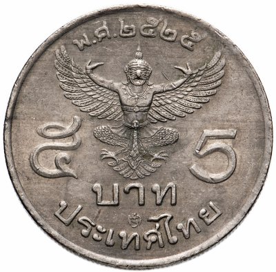 купить Таиланд 5 батов (baht) 1982