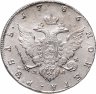 Купить 1 рубль 1786 СПБ-TI-ЯА
