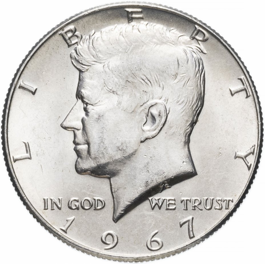 купить США 50 центов (1/2 доллара, half dollar) 1967