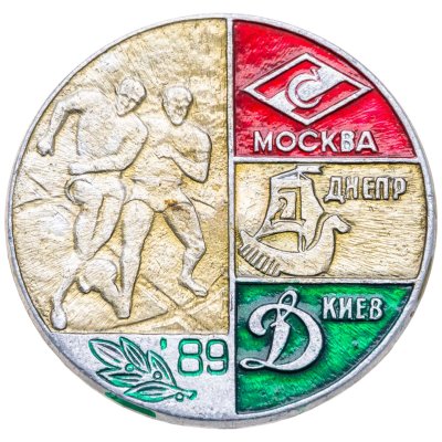 купить Значок Чемпионат СССР по футболу 1989 - Спартак ( Москва ) -Днепр (Днепропетровск ) - Динамо ( Киев ) (Разновидность случайная )
