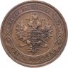 Купить 1 копейка 1912 СПБ