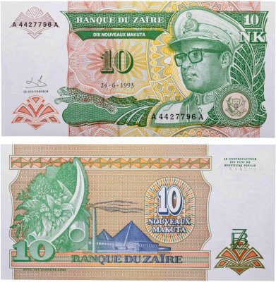купить Заир 10 новых заиров 1993