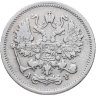 Купить 10 копеек 1903 СПБ-АР