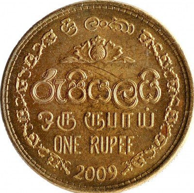 купить 1 рупия 2009