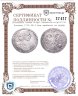Купить Полтина 1718 OK-L без арабесок на груди