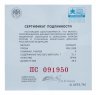 Купить 3 рубля 2021 Proof УЕФА Чемпионат Европы по футболу 2020 (кубок UEFA EURO-2020)