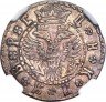 Купить гривна 1709 года БК розетки
