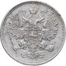 Купить 15 копеек 1861 СПБ без инициалов минцмейстера
