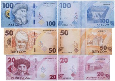 купить Киргизия набор из 3 банкнот 20, 50, 100 сом 2023