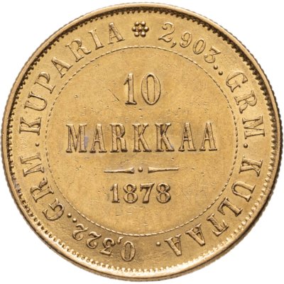 купить 10 марок 1878 S, монета для Финляндии