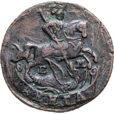 купить денга 1795 ЕМ