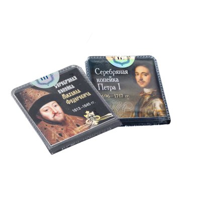 купить Набор 1 копейка Михаила Фёдоровича 1613-1645 гг 1 копейка Петра Первого 1696-1717 гг.., серебро, в холдере с сертификатом подлинности