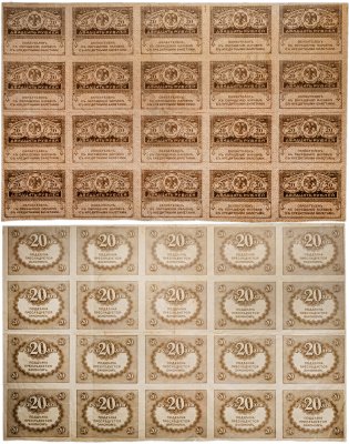 купить Сцепка из 20 штук 20 рублей 1917 "Керенка"