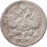 Купить 15 копеек 1902 СПБ-АР