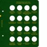 Купить Альбом Albo Numismatico "Памятные монеты 2 евро государств, не входящих в Европейский союз"