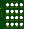 Купить Альбом Albo Numismatico "Памятные монеты 2 евро государств, не входящих в Европейский союз"