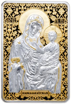 купить Беларусь 20 рублей 2012 "Икона Пресвятой Богородицы - Баркалабовская" в футляре с сертификатом