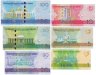 Купить Туркменистан полный набор (6 шт) 1, 5, 10, 20, 50, 100 манат 2012-2014