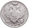 Купить 10 копеек 1823 СПБ-ПД