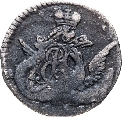 купить 5 копеек 1758 СПБ