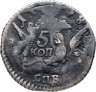 Купить 5 копеек 1758 СПБ