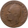 Купить Швеция 1 эре (ore) 1872   Буквы L.A. под бюстом