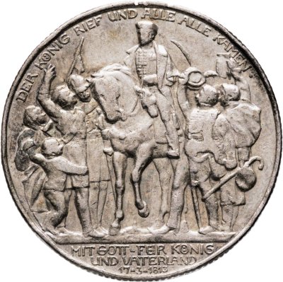 купить Германия (Империя) 2 марки (mark) 1913 "100 лет объявлению войны против Франции"