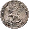 Купить Германия (Империя) 2 марки (mark) 1913 "100 лет объявлению войны против Франции"
