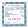 Купить 3 рубля 2021 Proof "800-летие со дня рождения князя Александра Невского" исторические события