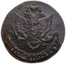 Купить 5 копеек 1784 КМ