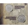 Купить Две монеты в буклете "150 лет Русскому Историческому" и "170 лет Русскому Географическому Обществу"