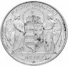 Купить Венгрия 5 пенгё 1943 "75-летие Миклоша Хорти - регента Королевства Венгрия"