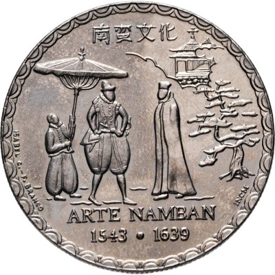 купить Португалия 200 эскудо (escudos) 1993 450 лет искусству намбан