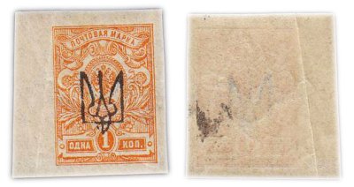 купить 1 копейка 1920-1921