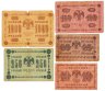 Купить Набор банкнот 1918 года 10, 25, 100, 250 и 1000 рублей (5 бон)