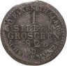 Купить Германия, Пруссия 1 серебряный грош 1826, знак  монетного двора: "D" - Дюссельдорф