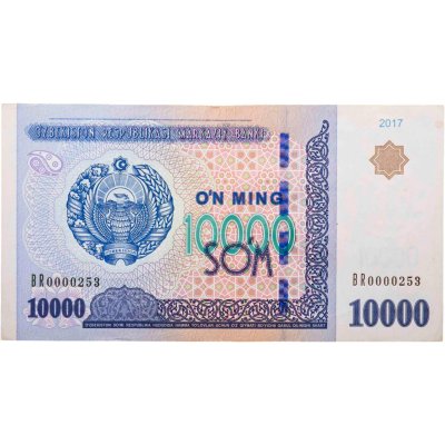 купить Узбекистан 10000 сум 2017