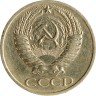 Купить 50 копеек 1966