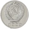 Купить 50 копеек 1965
