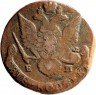 Купить 5 копеек 1786 ЕМ