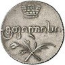 Купить абаз 1821 года АТ