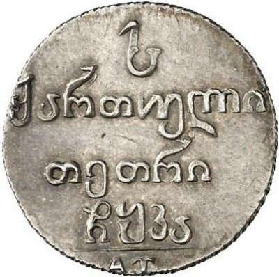 Купить абаз 1821 года АТ
