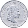Купить Филиппины 5 сентимо (centimos) 1983