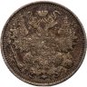 Купить 15 копеек 1916 ВС