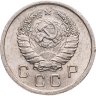 Купить 10 копеек 1940