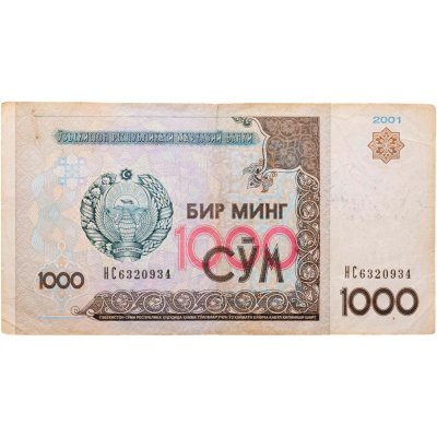 купить Узбекистан 100 сум 2001