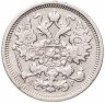 Купить 15 копеек 1905 СПБ-АР