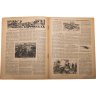 Купить Журнал "Журнал крестьянской молодежи" №6 март 1926, издательство "Крестьянская газета" адресован предположительно И.И. Дубасову, бумага, СССР, 1926 г.