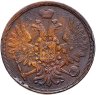 Купить 3 копейки 1858 ЕМ