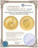Купить Австралия 15 долларов (dollars) 2017 "Австралийский кенгуру"